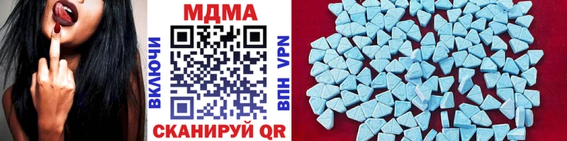 МДМА crystal  Туапсе 