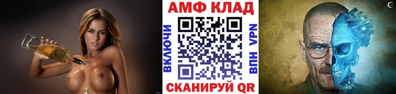 Метамфетамин Декстрометамфетамин 99.9% где можно купить Туапсе