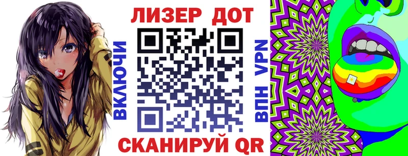 Марки N-bome 1,8мг  Туапсе 