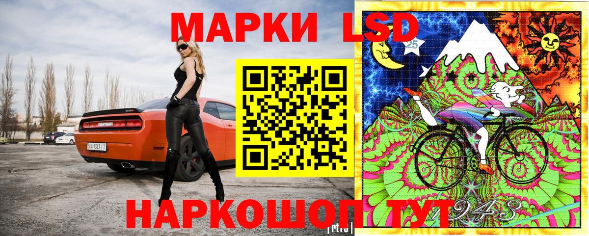 Наркотические марки 1500мкг Туапсе