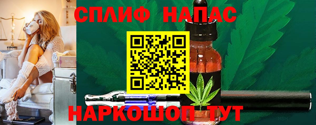 Марихуана MAZAR  Бошки Шишки сатива  Туапсе  Вход с VPN  Каннабис план  Канабис Ganja 